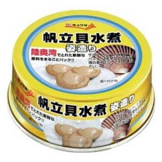 SÒ ĐIỆP 50G